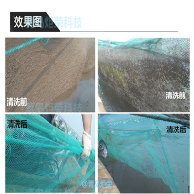 海洋牧場養(yǎng)殖網(wǎng)箱可使用空化射流在水下進(jìn)行清洗